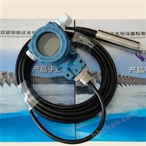 油槽液位計MPM426W投入式液位傳感器