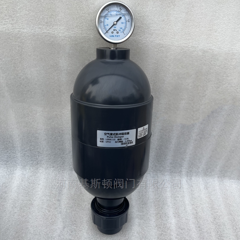 LGMK-3.2空气室式脉冲阻尼器