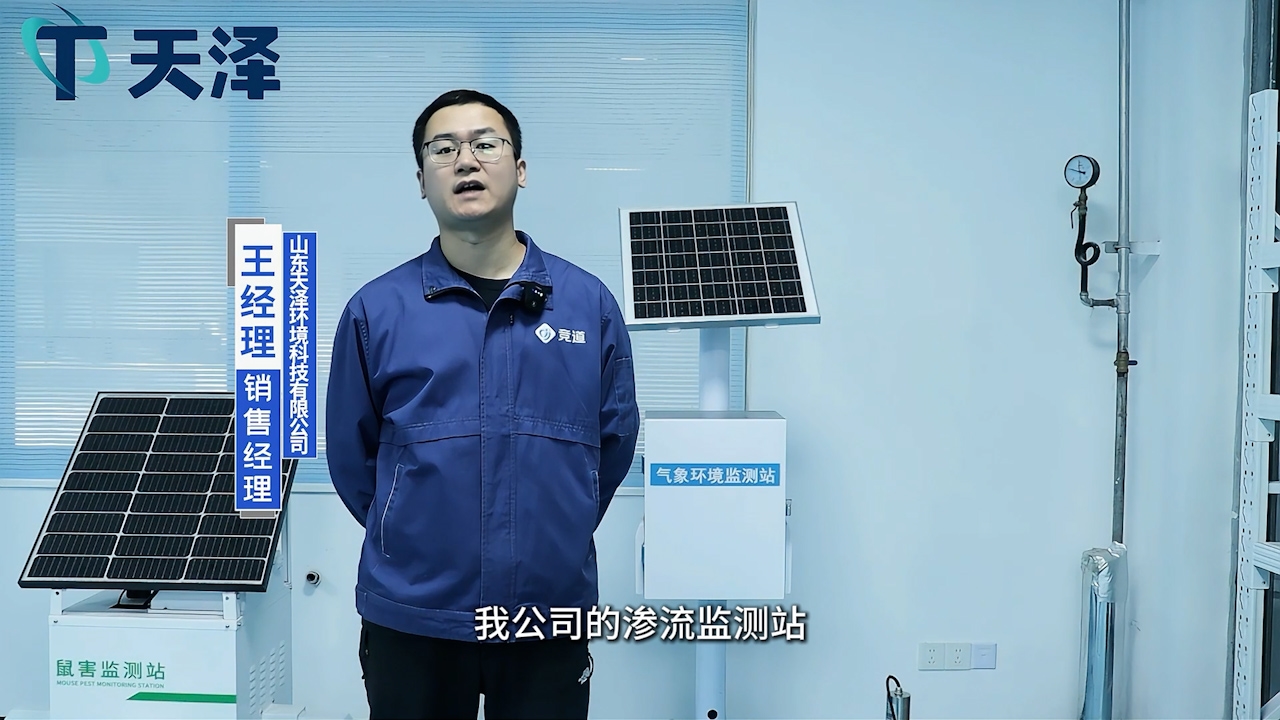 大壩滲流滲壓監(jiān)測站該如何科學(xué)選址？