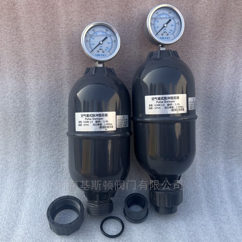 LGMK-1.0L空气室式脉冲阻尼器 LGMK-1.0L空气室式脉冲阻尼器