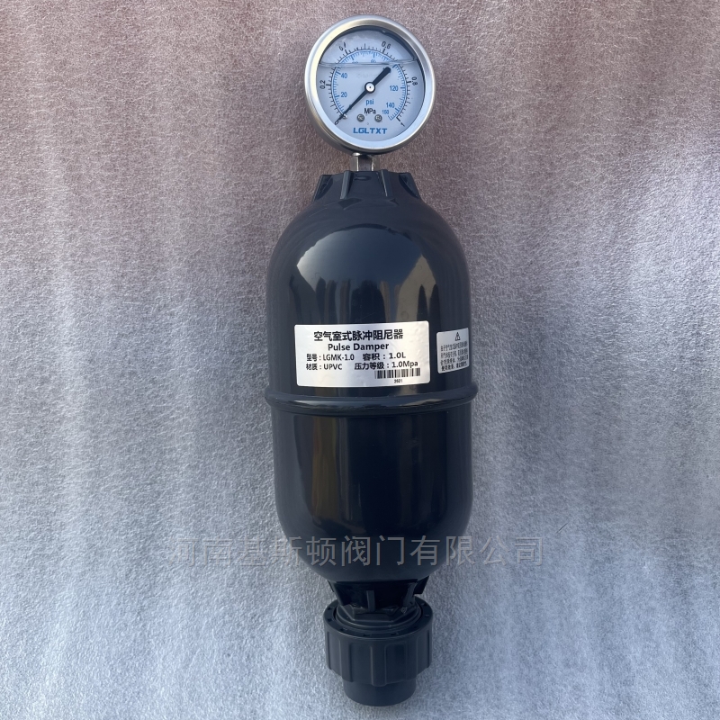LGMK-1.0空气室式脉冲阻尼器 LGMK-1.0空气室式脉冲阻尼器