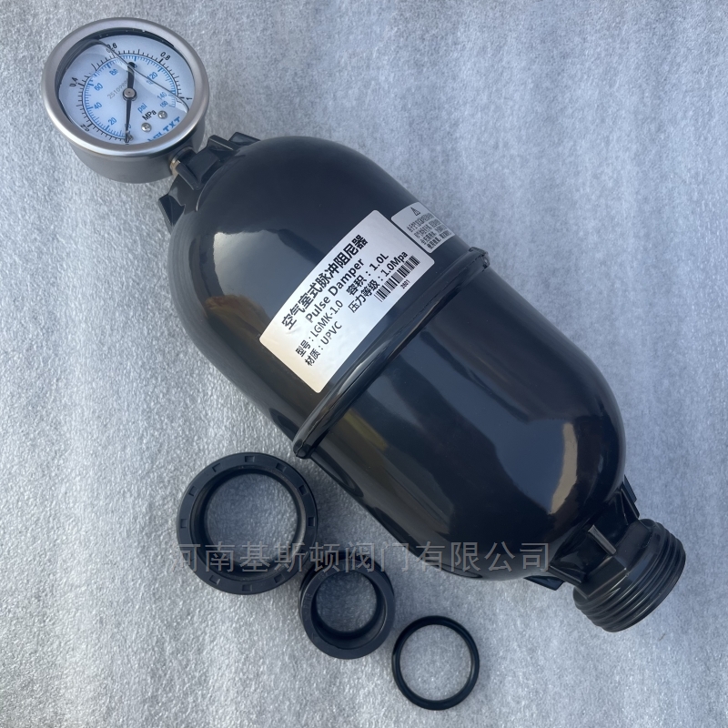 LGMK-1.0空气室式脉冲阻尼器 LGMK-1.0空气室式脉冲阻尼器