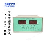 VIB-100振动检测保护仪