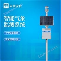 智能超声波气象站