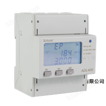 光儲一體化智能電表