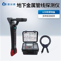 市政管線地下空間探深儀