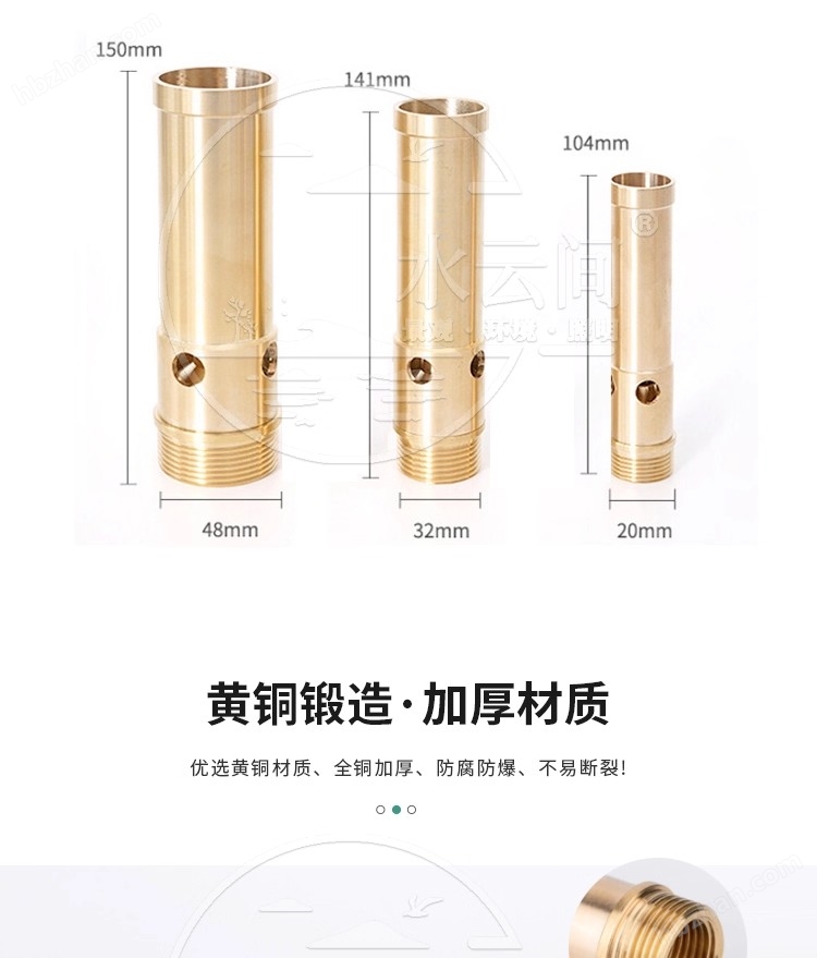 涌泉噴頭 黃銅噴頭 廣場水景噴泉設(shè)備