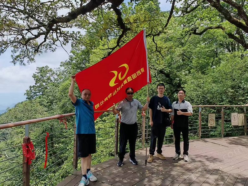 國盛激光安康之行