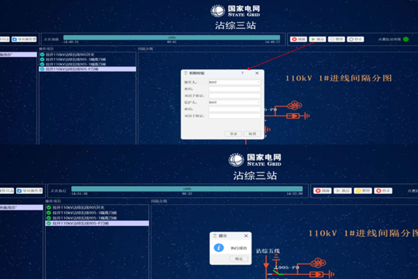 CET智慧供配電綜合管理系統(tǒng)：以數(shù)智化手段賦能有色金屬行業(yè)數(shù)字化轉(zhuǎn)型