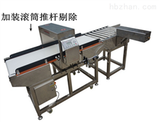 皮帶輸送式食用油金屬檢測機(jī)不銹鋼材質(zhì)