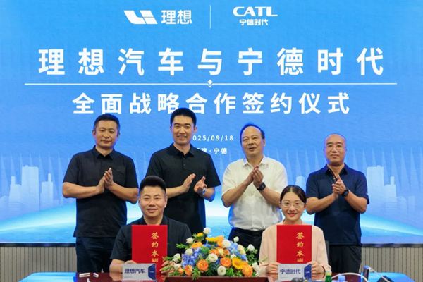 理想汽車與寧德時代達成全面戰略合作