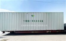 降本增效｜家具噴漆污水處理工藝方法方案