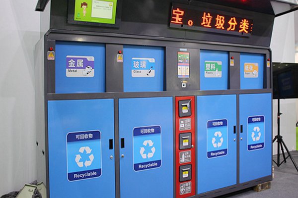 杭州市環(huán)境集團遴選合作伙伴