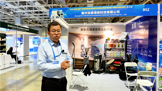 派盾环保，中高端清洁设备OEM专家，欢迎来聊！