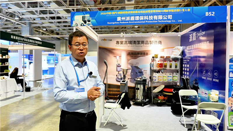 派盾环保，中高端清洁设备OEM专家，欢迎来聊！