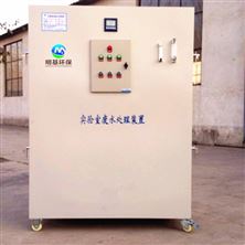 實(shí)驗(yàn)室污水處理設(shè)備的工藝流程