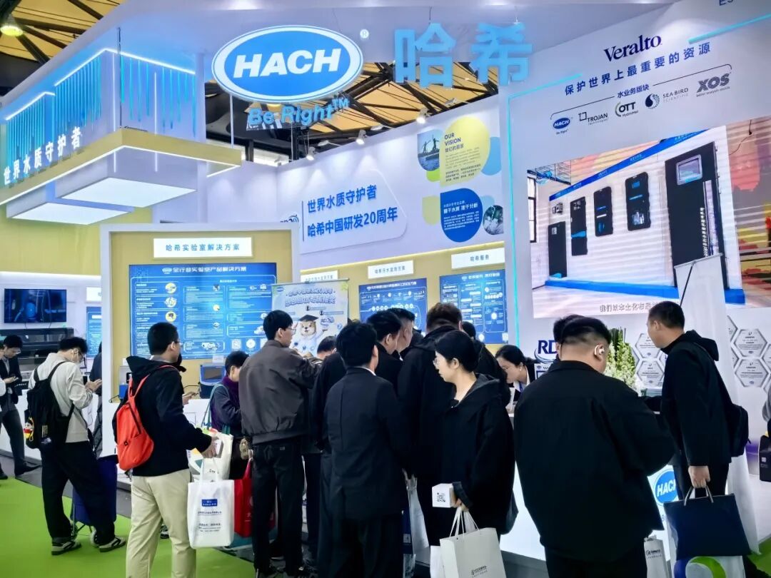 廿載深耕創(chuàng)變 智匯賦能全球｜哈希中國研發(fā)20周年慶典彰顯本土創(chuàng)新硬實力