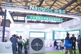 圓滿收官｜上海環(huán)博會(huì)，華世潔與您共赴綠色未來(lái)！