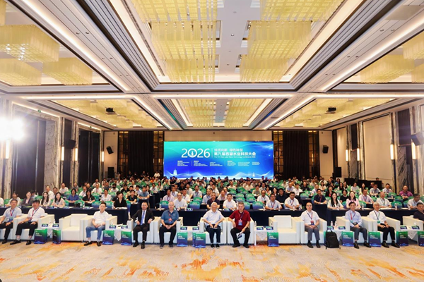 2026第九屆西湖水業(yè)科技大會(huì)在杭州隆重舉辦