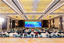 2026第九屆西湖水業科技大會在杭州隆重舉辦