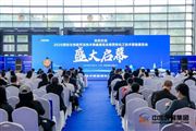 双展联袂启幕！2026西安生物医药暨化工技术装备展览会西安盛大开幕！