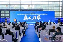 双展联袂启幕！2026西安生物医药暨化工技术装备展览会西安盛大开幕！