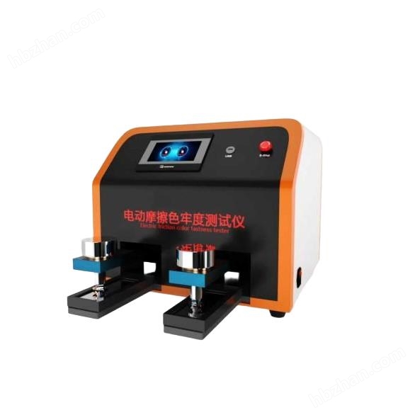 電動(dòng)干濕摩擦色牢度測(cè)試儀-二工位