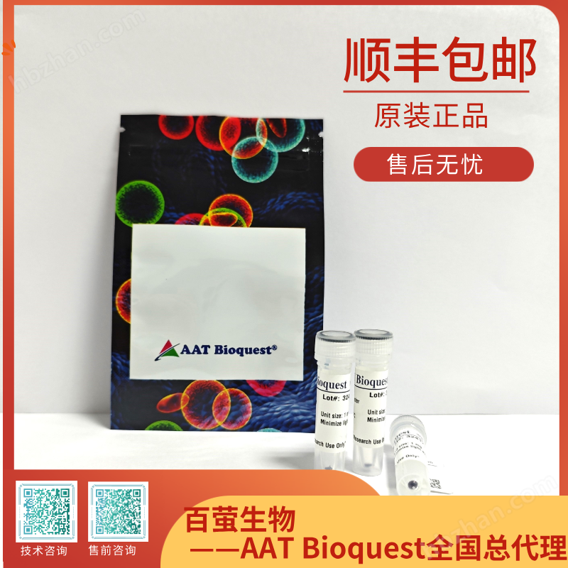 AAT Screen Quest No Wash Fura-2 Calcium Detection Kit