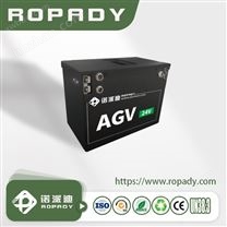 24V45Ah AGV鋰電池