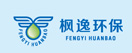 安徽省楓逸環(huán)保科技有限公司