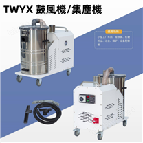 SH2200 高壓吸塵器 工業(yè)除塵-旋風除塵器