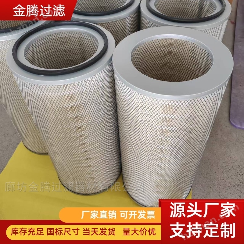 3266阻燃濾筒320*660