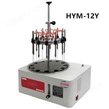 HYM-12Y液相分析圓形水浴氮吹儀