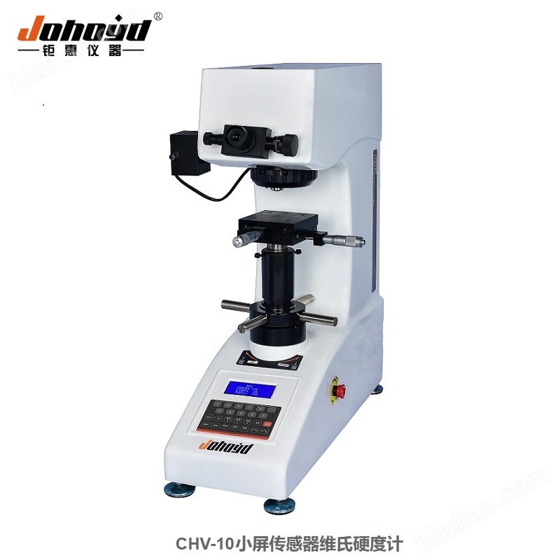 小屏傳感器維氏硬度計(jì)CHV-10