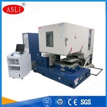 振動三綜合試驗箱