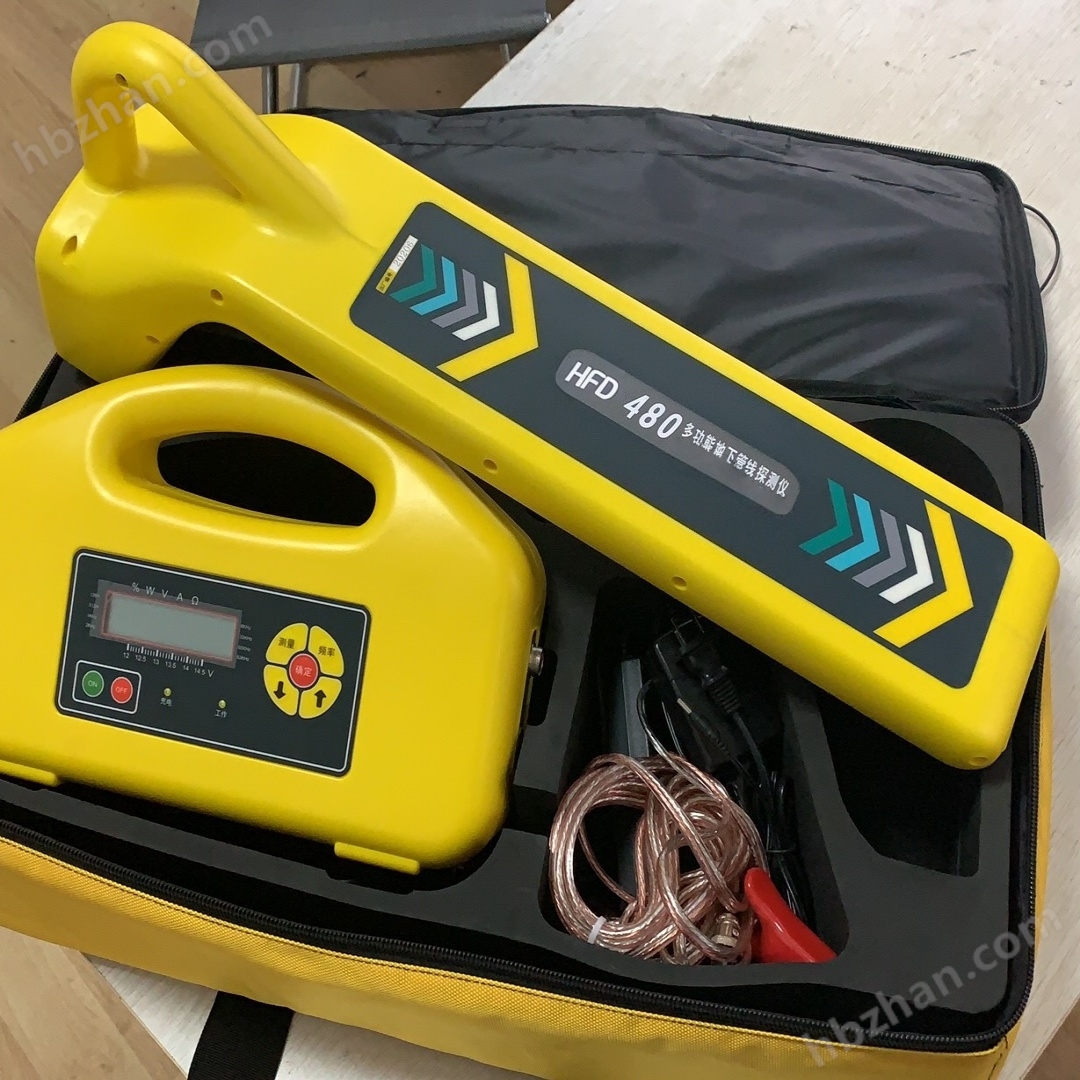 多功能地下管線探測(cè)儀KM1-HFD480