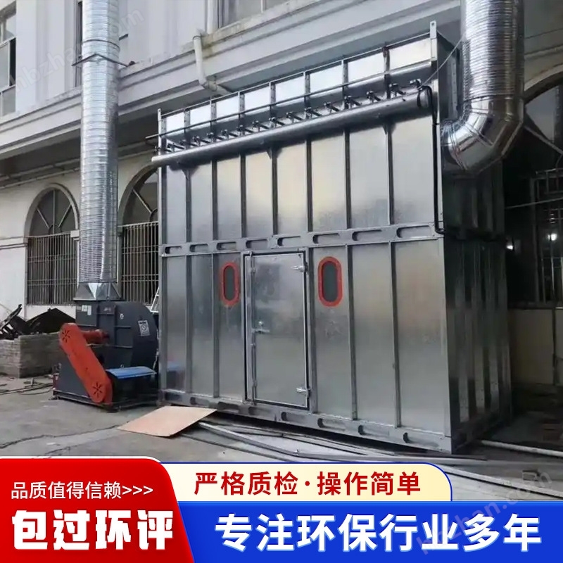 木屑廠木工除塵器粉塵收集處理機械