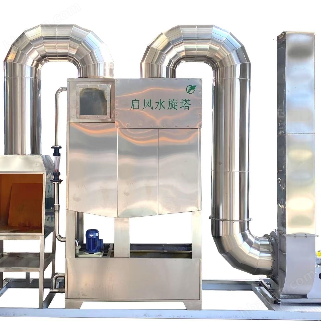 Qi Feng Shui Rotating Tower