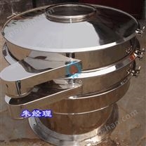 石英砂分選機(jī) 精細(xì)粉振動篩 食鹽篩分機(jī)