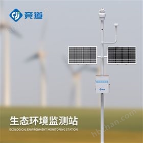 智能生態(tài)環(huán)境監(jiān)測系統