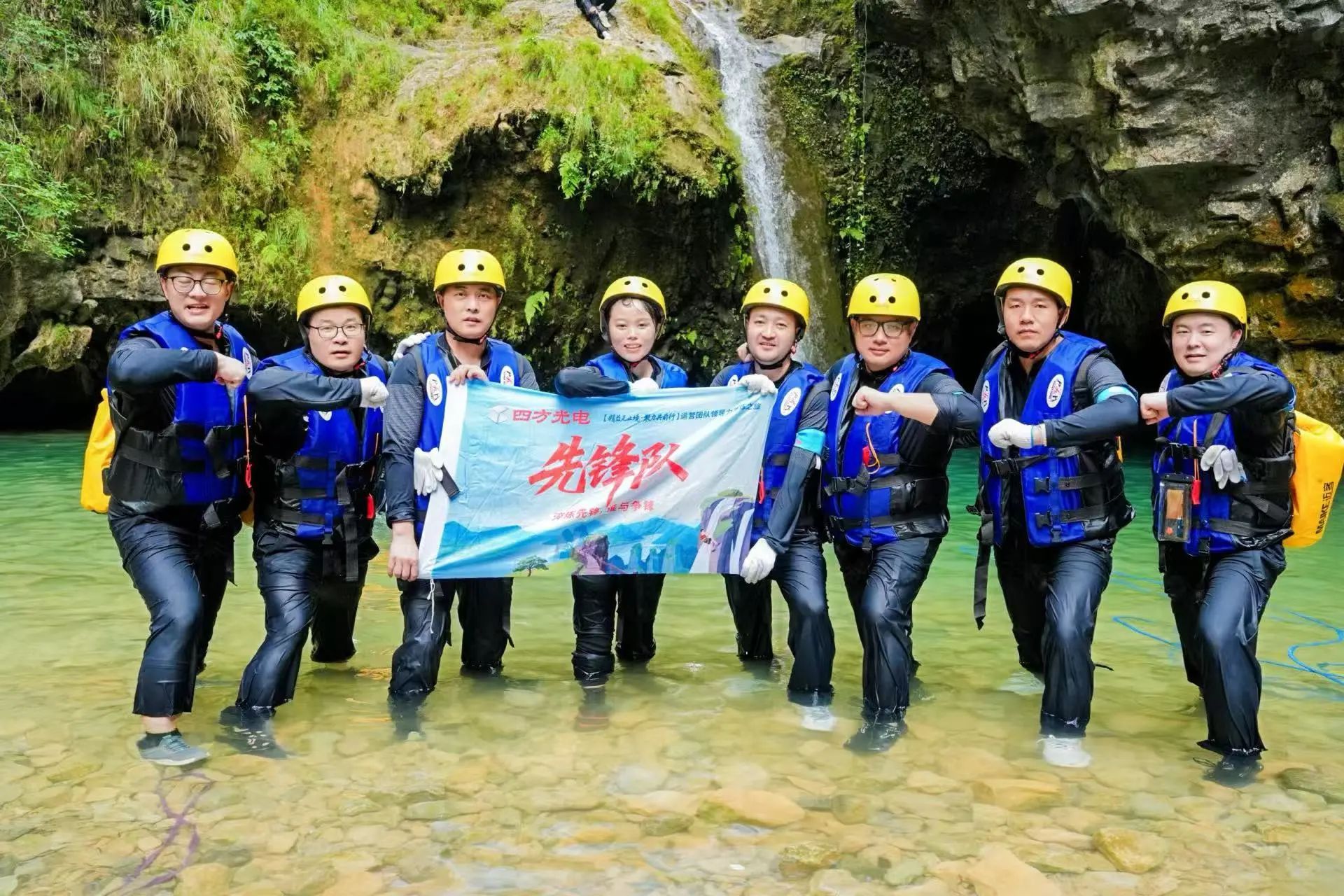 四方光電運營團隊管理干部赴宜昌開展領導力淬煉之旅！