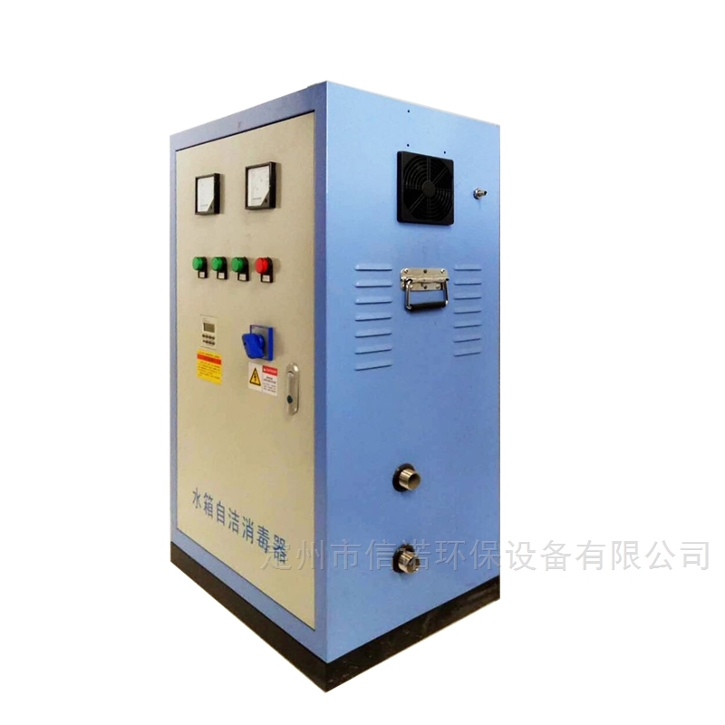 外置式水箱自潔消毒器