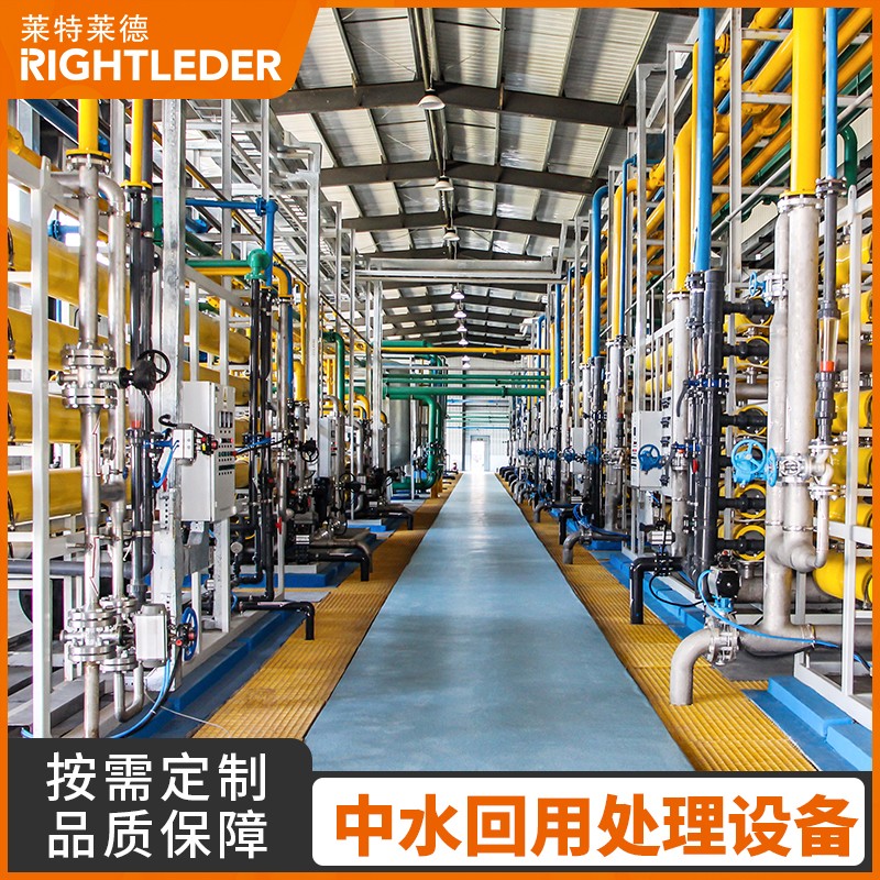 中水回用1-1.jpg