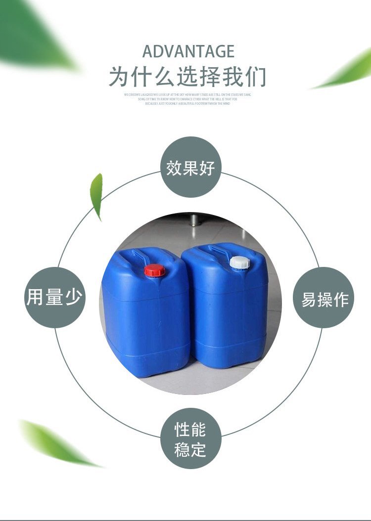 佳木斯市锅炉臭味剂包邮