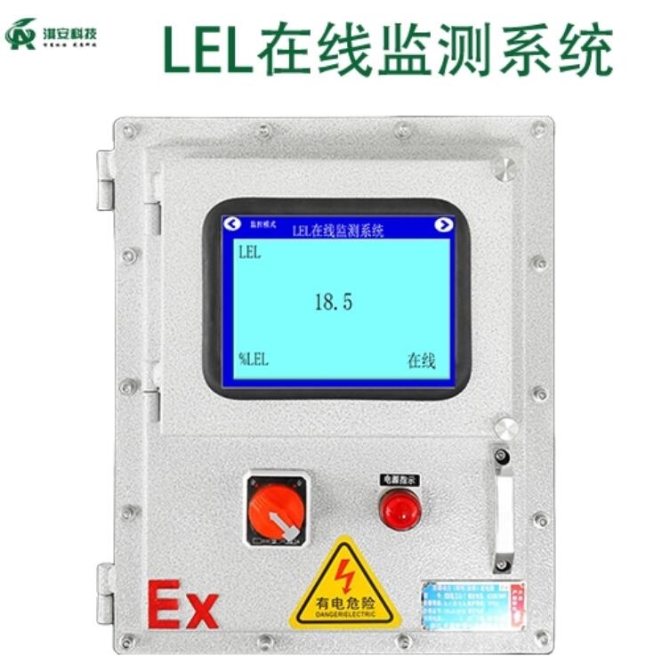 LEL是气体检测仪