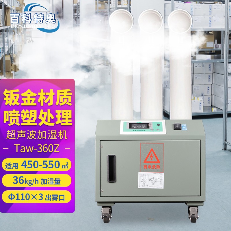 溫度、蒸汽壓壓力表、空氣密度、絕對濕度、相對濕度