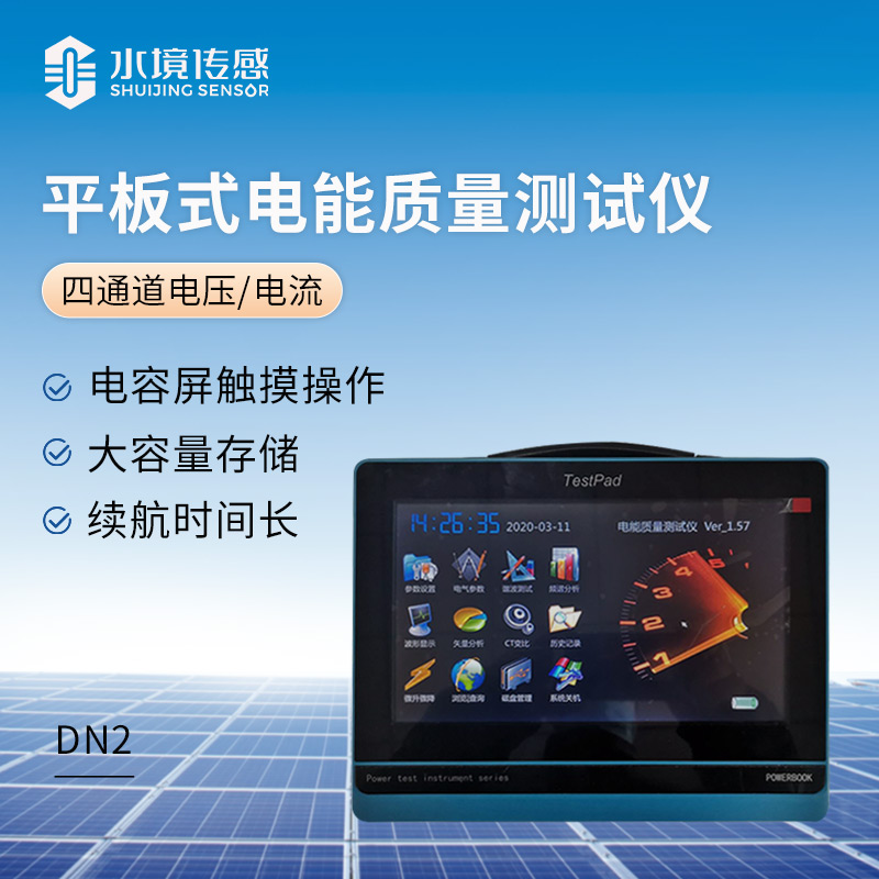 DN2.jpg
