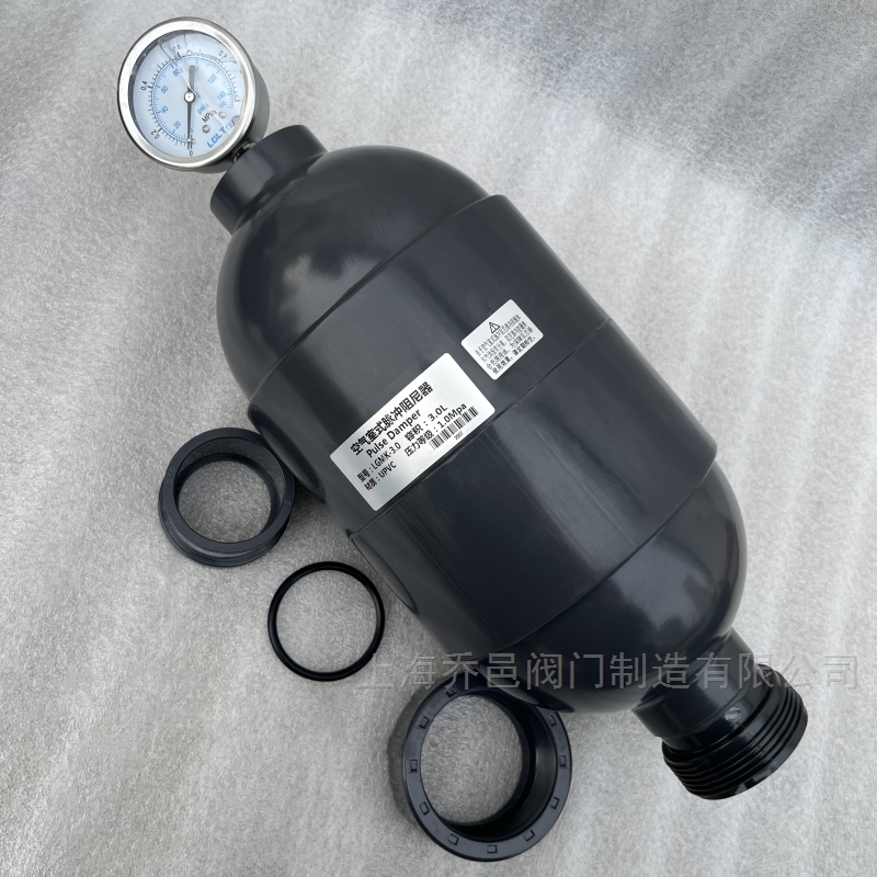 LGMK-3.2空气室式脉冲阻尼器