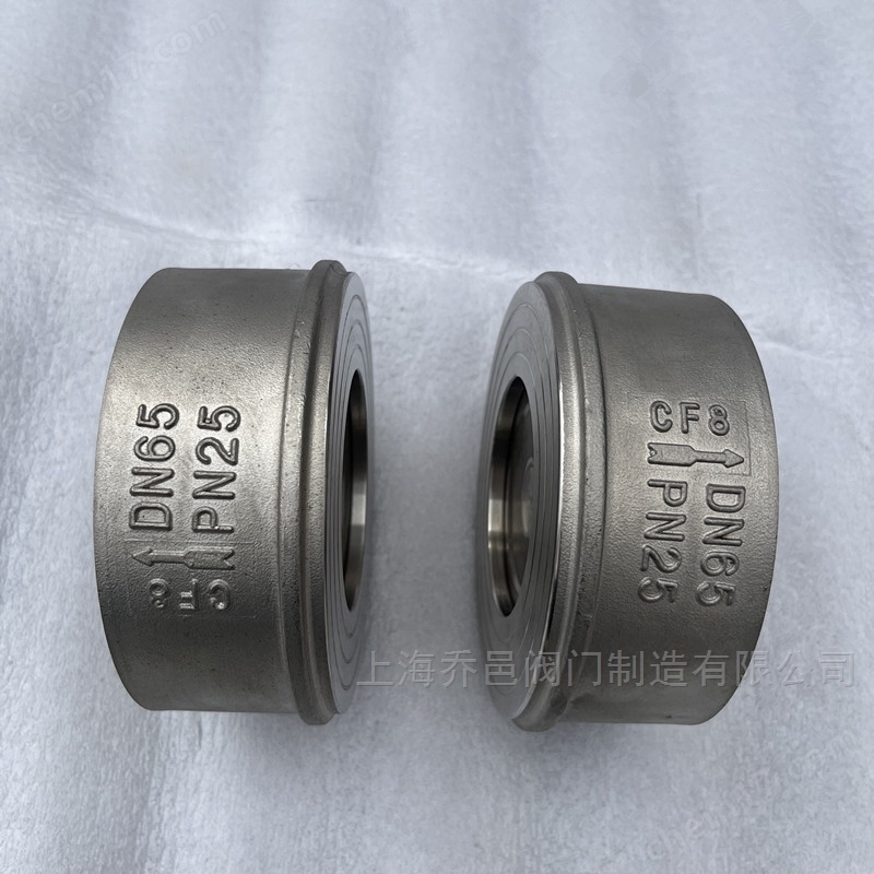 H71H对夹式止回阀