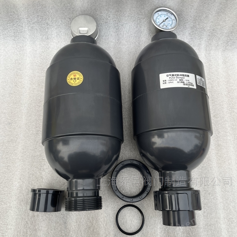 LGMK-3.2空气室式脉冲阻尼器 LGMK-3.2空气室式脉冲阻尼器